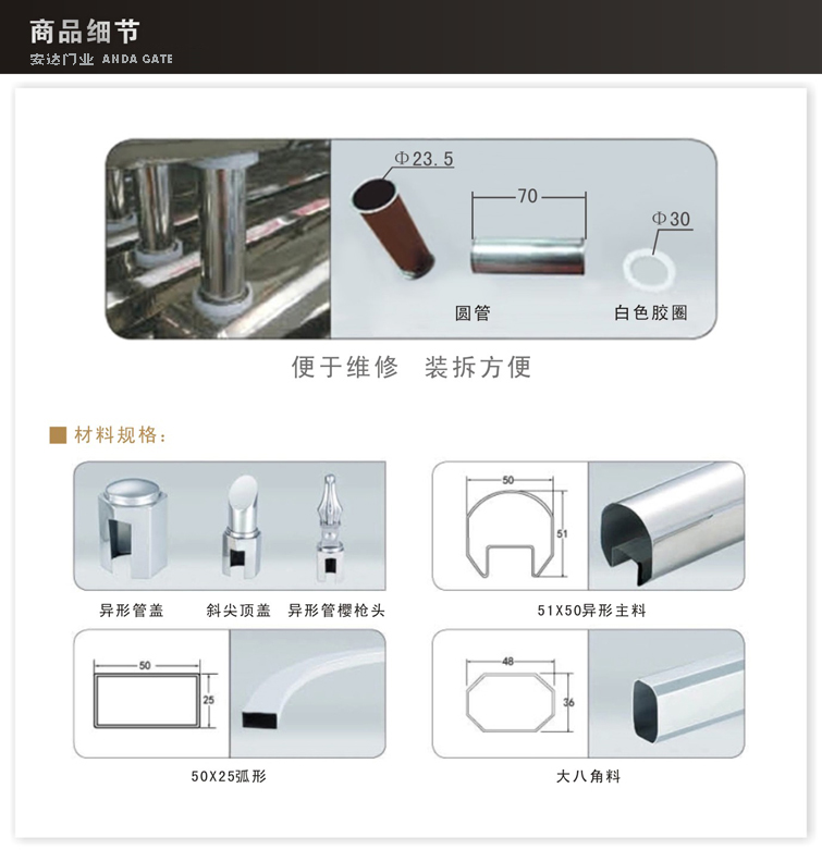 350元/米 如意482-A